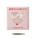 【刺繍名入れ代込】フエルアルバム Digio 誕生用 メリー Lサイズ ピンク A-LBP-3501-P 本体直接刺繍名入れ