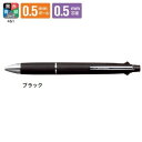 三菱鉛筆 多機能ペン 5機能 ジェットストリーム 4&1 ブラック MSXE510005.24