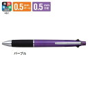三菱鉛筆 多機能ペン 5機能 ジェットストリーム 4&1 パープル MSXE510005.11