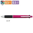 三菱鉛筆 多機能ペン 5機能 ジェットストリーム 4&1 ピンク MSXE510005.13