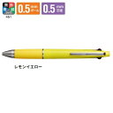 三菱鉛筆 多機能ペン 5機能 0.5mm ジェットストリーム 4&1 レモンイエロー MSXE510005.28