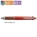 三菱鉛筆 多機能ペン 5機能 0.5mm ジェットストリーム 4&1 ブラッドオレンジ MSXE510005.38