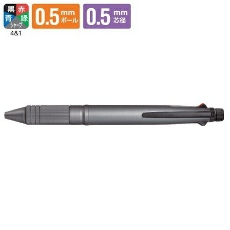 三菱鉛筆 多機能ペン 5機能 0.5mm ジェットストリーム 4＆1 Metal Edition ガンメタリック MSXE5200A5.43