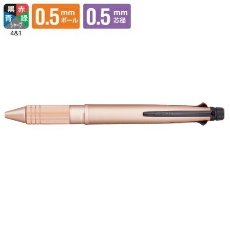 三菱鉛筆 多機能ペン 5機能 0.5mm ジェットストリーム 4＆1 Metal Edition ピンクゴールド MSXE5200A5.74