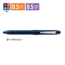 三菱鉛筆 ジェットストリーム プライム 多機能ペン 3&1 0.5mm ダークネイビー MSXE450005D.9