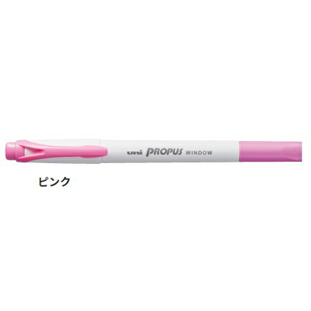 三菱鉛筆 蛍光ペン プロパス ウインドウ カラーマーカー ベーシックカラー ピンク PUS103T.13 【ご注文単位 10本】