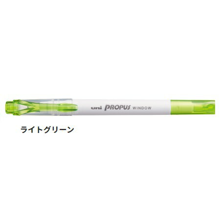三菱鉛筆 蛍光ペン プロパス ウインドウ カラーマーカー ライトカラー ライトグリーン PUS103T.5 【ご注文単位 10本】