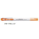 三菱鉛筆 蛍光ペン プロパス ウインドウ カラーマーカー スモークカラー スモークオレンジ PUS103TS.4 【ご注文単位 10本】