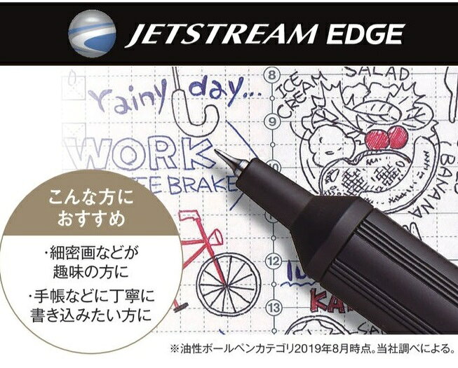 Foto di JETSTREAM Ejji