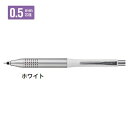 三菱鉛筆 シャープ 0.5mm クルトガ アドバンス アップグレードモデル ホワイト M510301P.1
