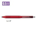 三菱鉛筆 シャープ 0.5mm クルトガ アドバンス アップグレードモデル レッド M510301P.15