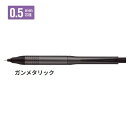 三菱鉛筆 シャープ 0.5mm クルトガ アドバンス アップグレードモデル ガンメタリック M510301P.43
