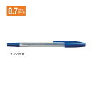三菱鉛筆 油性ボールペン SA-R 0.7mm 青 SAR10P.33【ご注文単位 10本】