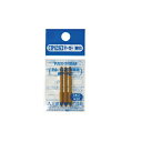 三菱鉛筆 油性マーカー ピース PA-152TR細字用替芯 3本入 PAS54BM