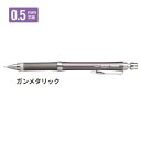 三菱鉛筆 シャープ ユニ アルファゲル スリムタイプ かため 0.5mm ガンメタリック M5809GG1P.43