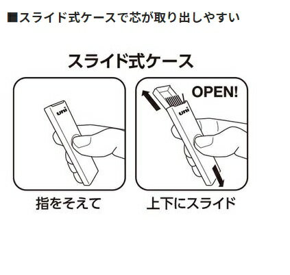 三菱鉛筆 シャープ替芯 ユニ 0.7mm 2B ULS07402B 【ご注文単位 10個】 2