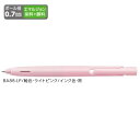 ゼブラ エマルジョンボールペン ZEBRA ブレン 0.7 ライトピンク BA88-LP 【ご注文単位 10本】