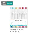 ゼブラ 水性サインペン ZEBRA クリッカート 12色セットLT 明るくライトな色合い WYSS22-12CLT(3)