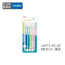 ゼブラ ジェルボールペン ZEBRA サラサナノ 0.3 4色セット 清涼 JJH72-4C-SE