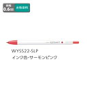 ●線の太さ：0.6mm ●品番：WYSS22-SLP ●インク色：サーモンピンク ●サイズ：最大径10.4mm×全長147.7mm ●重量：8.0g ●その他：水性染料 ●備考：マーカー/サインペン/水性/ノック式/クリッカート ★取り寄せのため、メーカー在庫切れの際は、ご了承くださいます様、お願い申し上げます。　