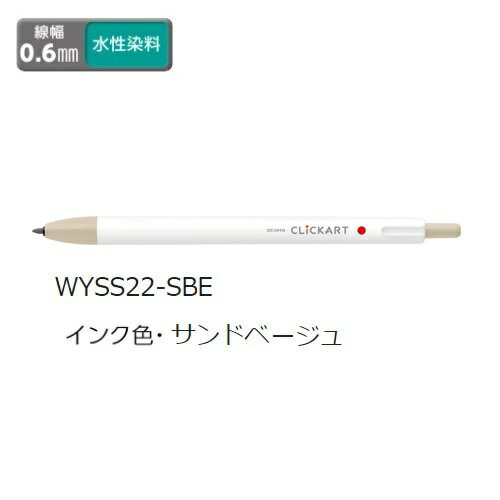 ŷԾŹ㤨֥֥ ڥ ZEBRA å ɥ١ WYSS22-SBE ڤʸñ 10ܡۡפβǤʤ81ߤˤʤޤ