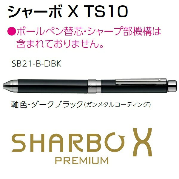 Foto von Shabo X