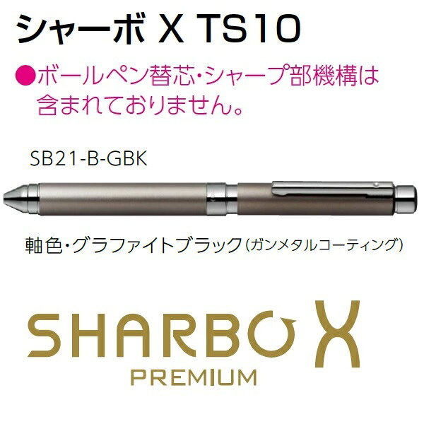 Photo of Shabo X