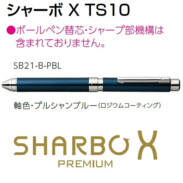 Photo of Shabo X