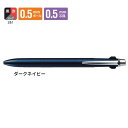 三菱鉛筆 3機能ペン 0.5mm ジェットストリーム プライム 多機能ペン 2&1 ダークネイビー MSXE330005D.9