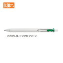 三菱鉛筆 ゲルインクボールペン ユニボール ワン 0.38mm グリーン UMNS38.6 【ご注文単位 10本】