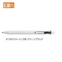 三菱鉛筆 ゲルインクボールペン ユニボール ワン 0.38mm グリーンブラック UMNS38.7 【ご注文単位 10本】