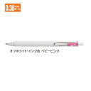 三菱鉛筆 ゲルインクボールペン ユニボール ワン 0.38mm ベビーピンク UMNS38.68 【ご注文単位 10本】