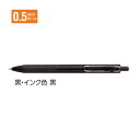 三菱鉛筆 ゲルインクボールペン ユニボール ワン 0.5mm 黒(黒軸) UMNS05BK.24 【ご注文単位 10本】