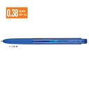 三菱鉛筆 ゲルインクボールペン ユニボール シグノ RT1 0.38mm 青 UMN155N38.33 【ご注文単位 10本】