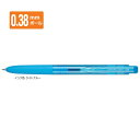 三菱鉛筆 ゲルインクボールペン ユニボール シグノ RT1 0.38mm ライトブルー UMN155N38.8【ご注文単位 10本】