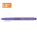 三菱鉛筆 ゲルインクボールペン ユニボール シグノ RT1 0.38mm バイオレット UMN155N38.12【ご注文単位 10本】