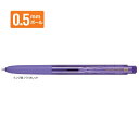 三菱鉛筆 ゲルインクボールペン ユニボール シグノ RT1 0.5mm バイオレット UMN155N05.12【ご注文単位 10本】