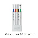 三菱鉛筆 水性サインペン EMOTT エモット 5色セット No.1 ビビッドカラー PEMSY5C.NO1