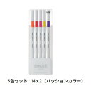 三菱鉛筆 水性サインペン EMOTT エモット 5色セット No.2 パッションカラー PEMSY5C.NO2