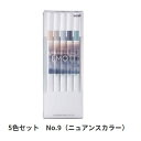 三菱鉛筆 水性サインペン EMOTT エモット 5色セット No.9 ニュアンスカラー PEMSY5C.NO9