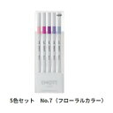 三菱鉛筆 水性サインペン EMOTT エモット 5色セット No.7 フローラルカラー PEMSY5C.NO7