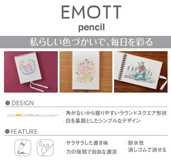 Photo de emott Pencil Asoto