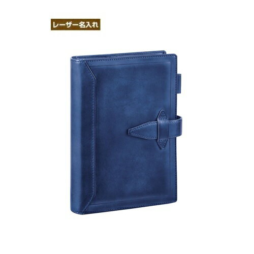 【名入れ代込】 ダ・ヴィンチ グランデ 聖書サイズ システム手帳 ロロマクラシック リング24mm ブルー DB3014A 名入れ 【レイメイシステム手帳】