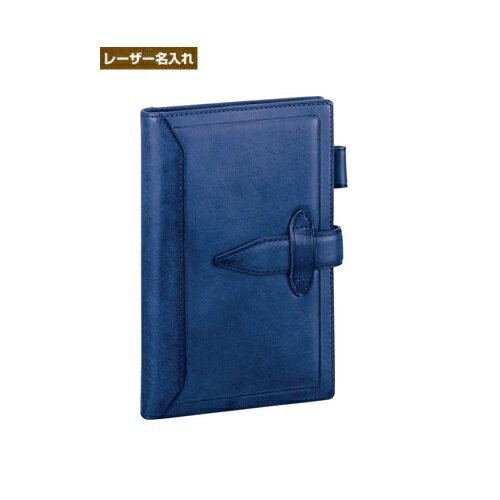 【名入れ代込】 ダ・ヴィンチ グランデ 聖書サイズ システム手帳 ロロマクラシック ブルー DB3011A 名入れ 【レイメイシステム手帳】