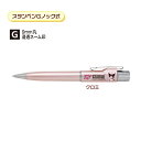 サンリオキャラクターズ スタンペンG ノック式 クロミ ピンク TSK-29530