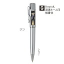 名探偵コナン スタンペンG ノック式 ジン シルバー TSK-09457