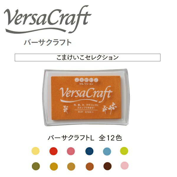 顼 ޤ쥯 СեL  VersaCraft 12