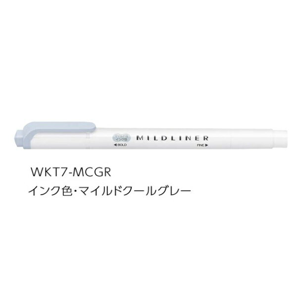ゼブラ ラインマーカー ZEBRA マイルドライナー マイルドクールグレー WKT7-MCGR 【ご注文単位 10本】