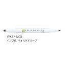 ゼブラ ラインマーカー ZEBRA マイルドライナー マイルドオリーブ WKT7-MOL 【ご注文単位 10本】