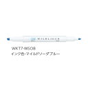 ゼブラ ラインマーカー ZEBRA マイルドライナー マイルドソーダブルー WKT7-MSOB 【ご注文単位 10本】